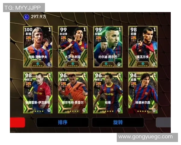 复古美式风格下的绿茵巨星故事与足球偶像荣耀再现